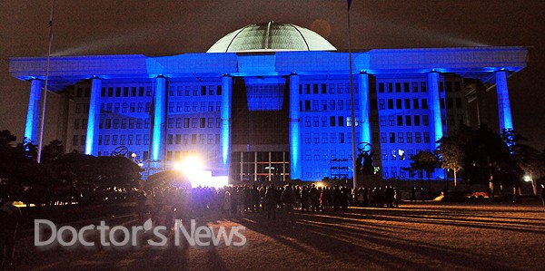 '푸른빛'으로 물든 국회의사당