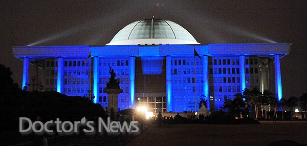 '푸른빛'으로 물든 국회의사당