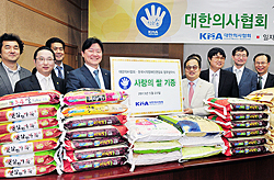의협, 한국시각장애인연합회에 쌀 기증