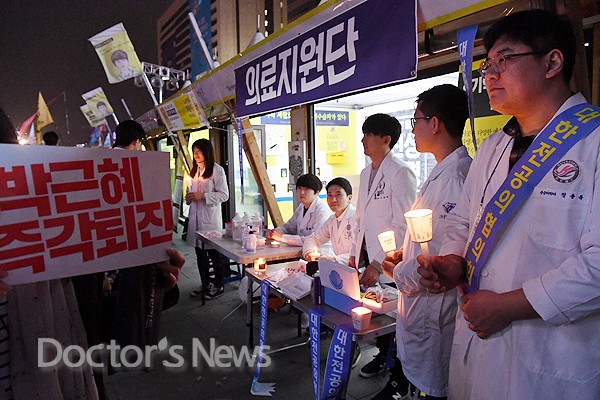 '100만 촛불'과 함께한 대전협 의료지원단