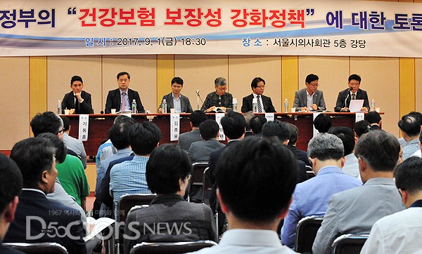 '전면 급여화' 대책 논의하는 서울시 의사들