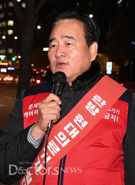 의협 비대위,  복지부 서울사무소 앞  '철야농성'