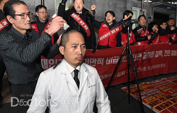 [포토뉴스] 의협 비대위, 청와대 앞  '삭발식'