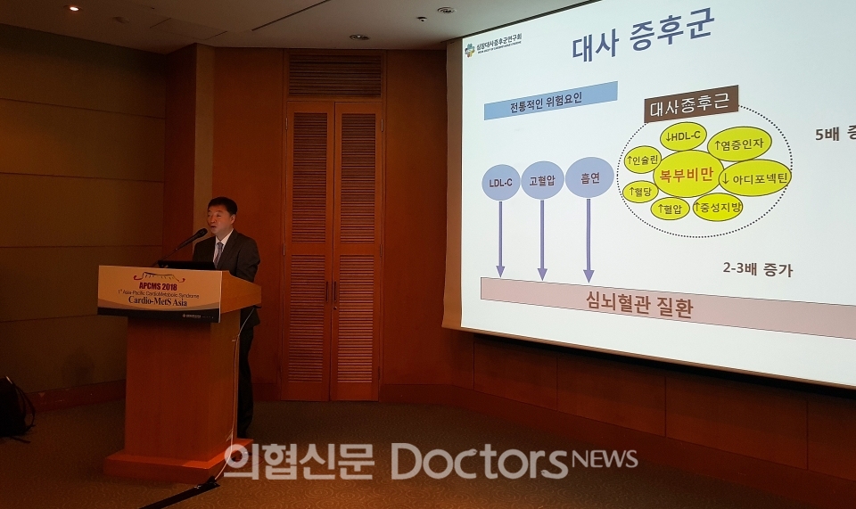 김장영 심장대사증후군연구회 연구이사가 '한국 대사증후군 팩트시트 2018'을 발표하고 있다.ⓒ의협신문