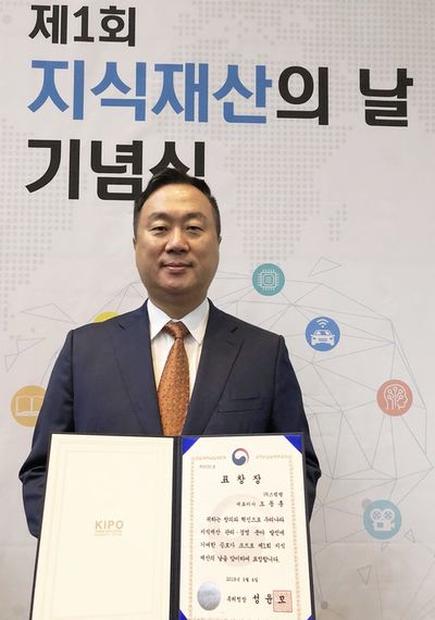 오동훈 스템랩 대표이사가 4일 국가지식재산위원회 주최로 한국과학기술회관에서 열린 '제1회 지식재산의 날' 기념식에서 특허청장 표창을 수상했다.