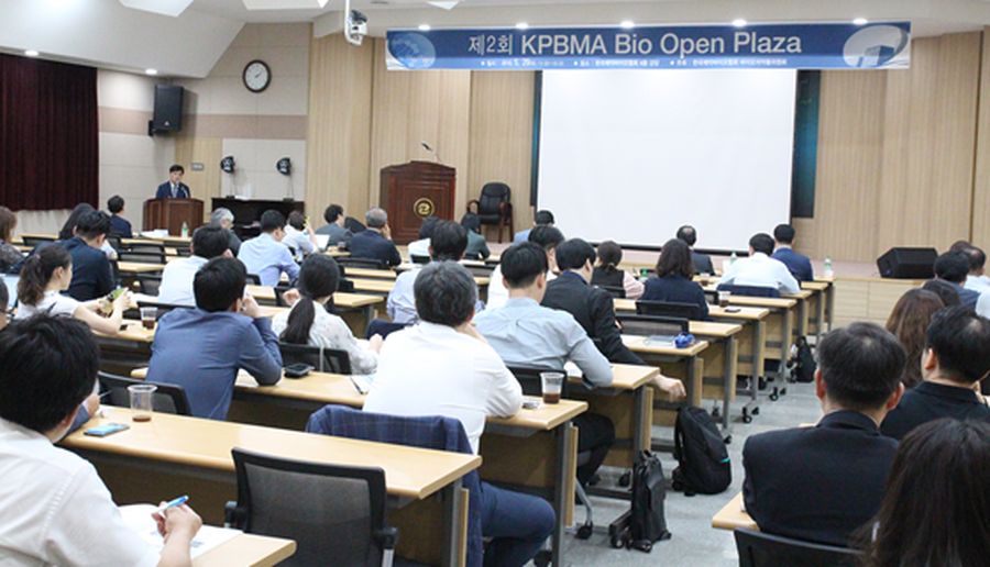 한국제약바이오협회 주최로 지난 5월 열린 제2회 'KPBMA Bio Open Plaza’.