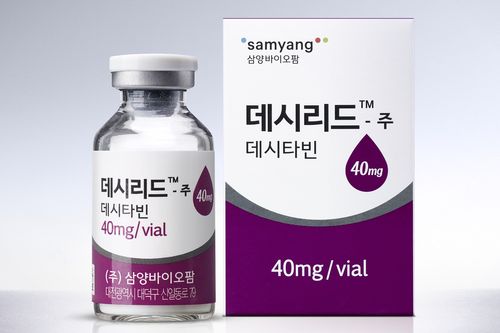 삼양바이오팜이 용량을 차별화해 출시한 '데시리드주'40mg 바이알 및 카톤.