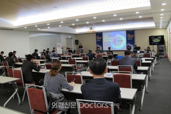 대한응급의학회는 19일 추계학술대회에서 'ECO(Emergency Community outcome) Korea 결과 분석과 지역별 응급의료 개선방향모색' 정책세션을 개최했다. ⓒ의협신문