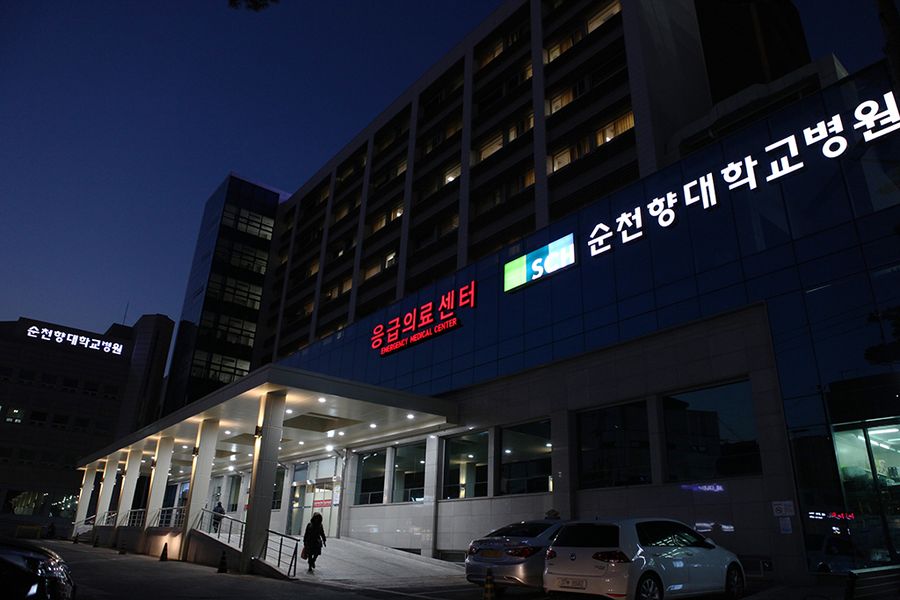 순천향대학교 서울병원이 최근 보건복지부가 발표한 '2018년 응급의료기관 평가' 결과에서 서울 1위, 전국 2위를 기록했다.
