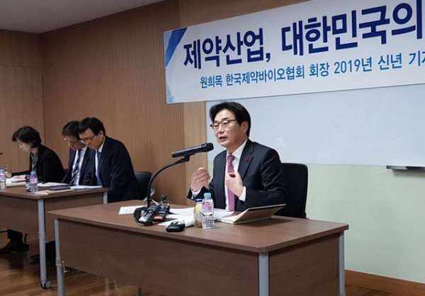 원희목 한국제약바이오협회장은 17일 신년 기자회견을 통해 "제약산업은 한국의 미래"라며, 제약산업에 대한 청사진과 함께 회무 추진방향을 밝혔다.