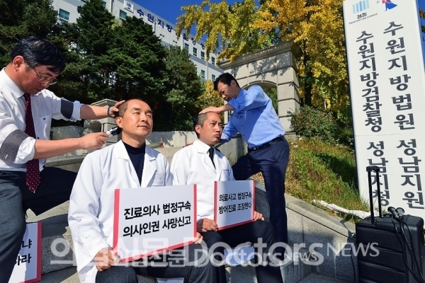 의협 방상혁 부회장과 최대집 회장(오른쪽)이 지난해 의사 구속에 항의해 성남지원 앞에서 삭발시위를 벌이고 있다.ⓒ의협신문