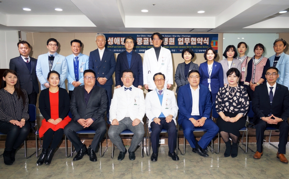 성애병원은 최근 몽골과 지속적인 교류 협력의 하나로 몽골 5개 병원과 업무협약을 체결, 몽골 민간병원들과 교류 협력망을 확대했다. ⓒ의협신문