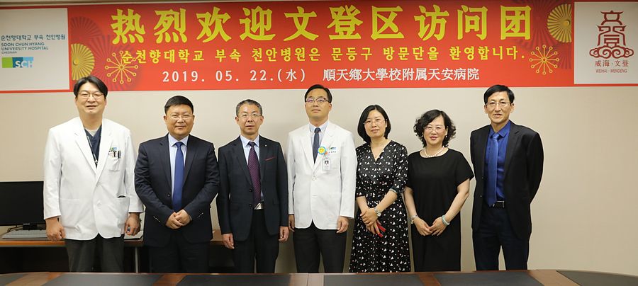 중국 산둥성 문등구 의료교류 방문단이 22일 오후 <span class='searchWord'>순천향대천안병원</span>을 찾았다. 백무준 연구부원장(가운데)과 중국 방문단이 함께 했다.