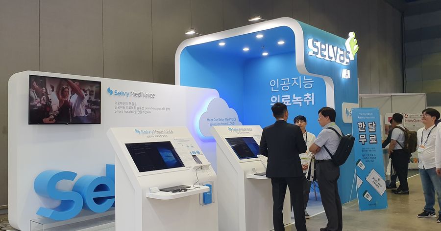 셀바스 AI는 서울 코엑스에서 21일까지 열리는 대한영상의학회 학술대회(KCR 2019)에 참가해 셀비메디 보이스의 구축형 서비스, 클라우드 서비스, 수술·회진 중 편리하게 이용할 수 있는 모바일 서비스 등 총 3가지 제품에 대한 우수성과 편리함을 직접 경험할 수 있는 기회를 제공하고 있다.