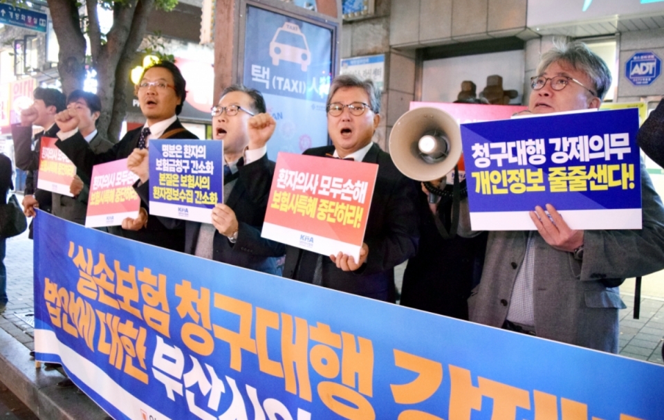 부산광역시의사회는 7일 더불어민주당 전재수 국회의원 지역구 사무소 앞에서 '보험업법 개정안 즉각 철회'를 촉구했다.