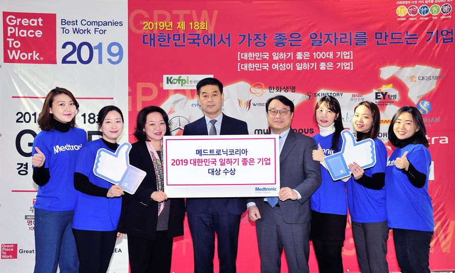 메드트로닉코리아가 Great Place To Work Institute Korea가 주관하는 '2019 대한민국 일하기 좋은 100대 기업' 부문에서 대상을 수상했다.