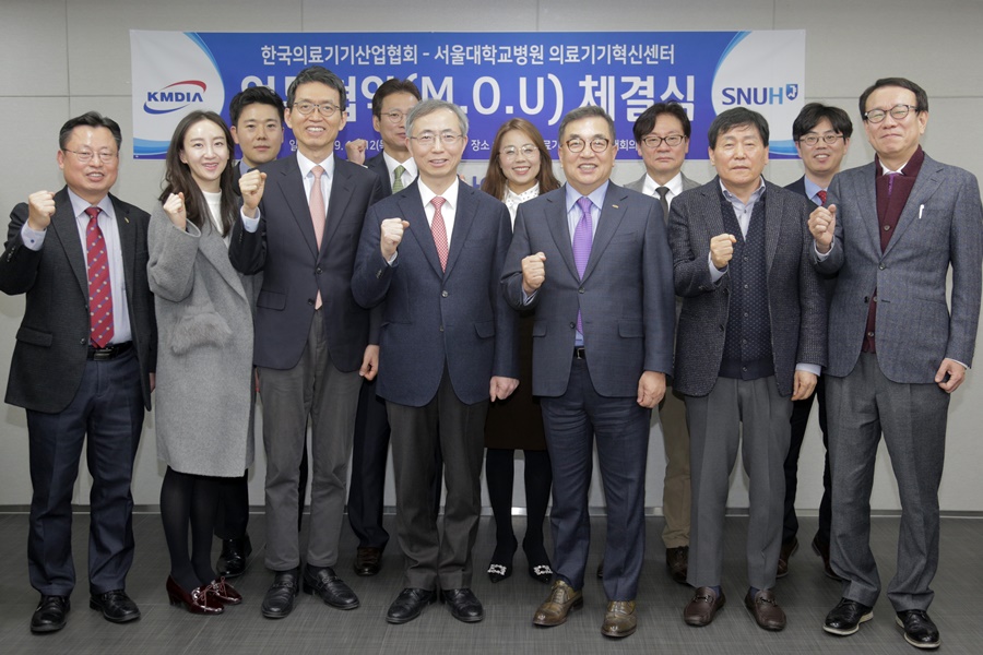 한국의료기기산업협회와 서울대병원 의료기기혁신센터는 12일 의료기기산업 동반 상생을 위한 업무협약(MOU)을 맺었다.
