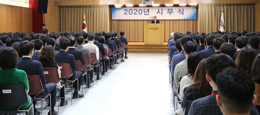 일동제약그룹은 2일 서울 양재동 본사에서 지주사 및 계열사 임직원들이 참석한 가운데 시무식을 열고 '혁신적 성과 창출을 통한 재도약'을 선언했다.