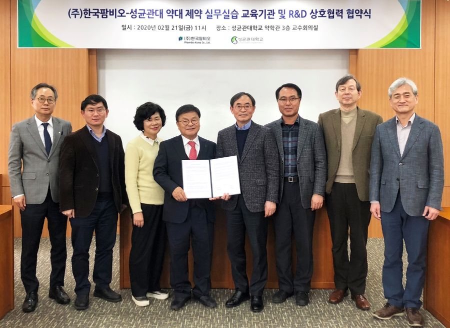 한국팜비오와 성균관약대는 약학대학 6년제 학제개편을 앞두고 '제약 실무실습 교육 및 R&D 상호 협력' 협약을 체결했다.