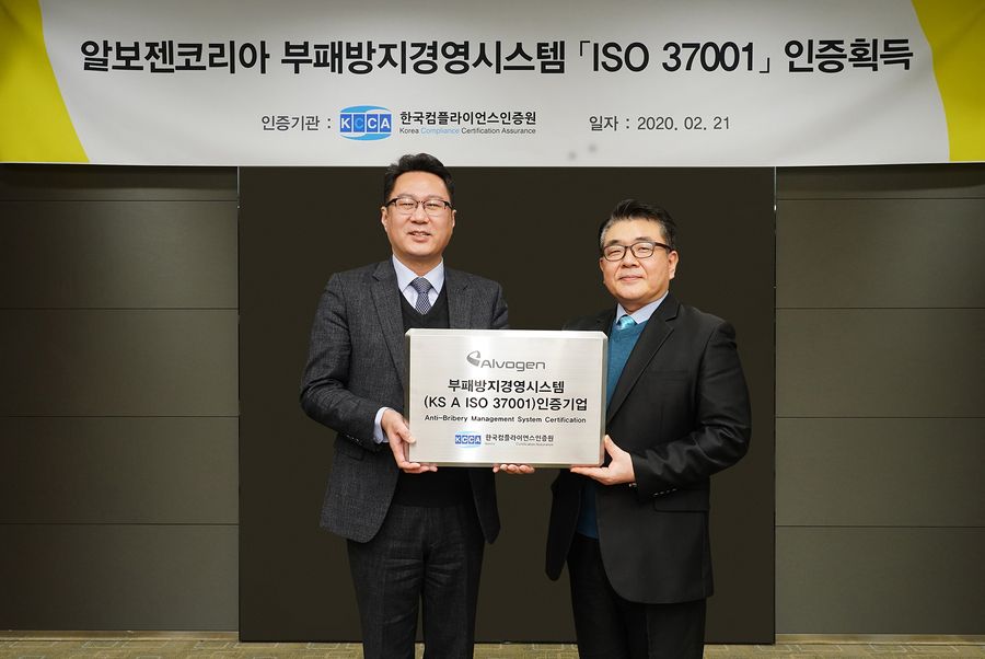 알보젠코리아는 21일 서울 여의도 본사에서 부패방지경영시스템 'ISO 37001' 인증수여식을 가졌다. 이준수 알보젠코리아 사장(왼쪽)과 이원기 한국컴클라이언스인증원장(오른쪽).