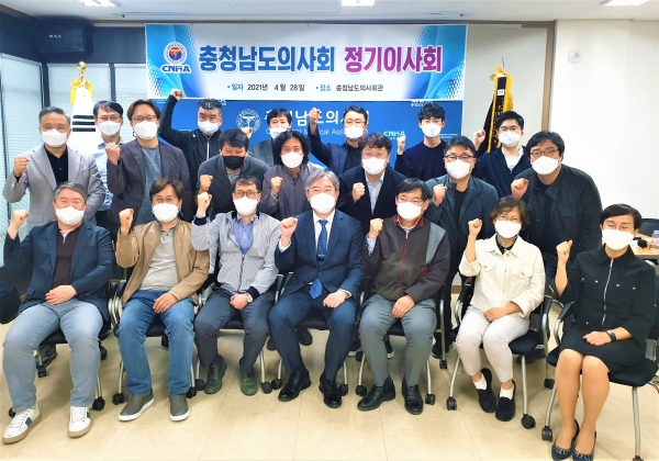 지난 2월 18일 제30대 충남의사회장에 당선된 박보현 회장은 4월 28일 집행부 첫 상임이사회 개최를 시작으로 공식적인 <span class='searchWord'>회무</span>에 돌입했다. ⓒ의협신문