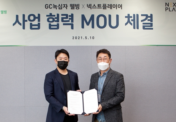 김상현 GC녹십자웰빙 대표(오른쪽)와 박선태 넥스트플레이어 대표가 10일 건기식 신규 사업을 위한 협약을 체결한 후 기념촬영을 하고 있다.