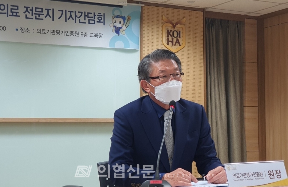 임영진 의료기관평가인증원장 ⓒ의협신문 홍완기