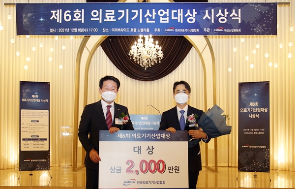 의료기기산업대상 수상자 서울의대 박창민 교수(사진 오른쪽)