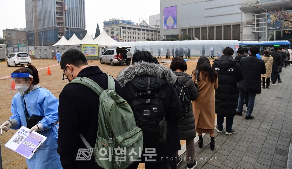 서울시 용산역 코로나19 임시선별검사소에서 검사를 받기 위한 시민의 행렬이 길게 이어지고 있다. [사진=김선경기자] ⓒ의협신문