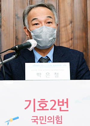 국민의힘 박은철 선대위 보건바이오의료정책분과위원장 ⓒ의협신문