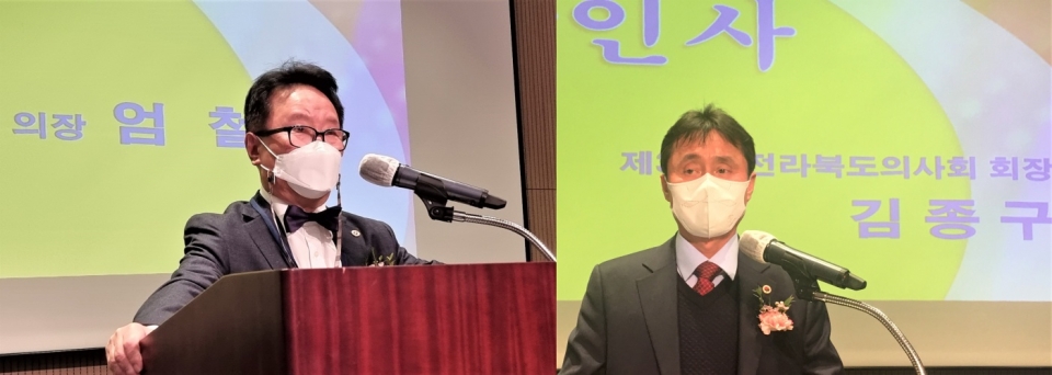 엄철 전북의사회 대의원회 의장(사진 왼쪽)과 김종구 전북의사회장(오른쪽). ⓒ의협신문
