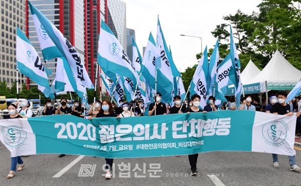 2020년 8월 7일 여의대로에서 열린 '젊은의사 단체행동'. 대전협 비대위 집행부가 대열을 이끌고 있다.[사진=이정환 기자] ⓒ의협신문