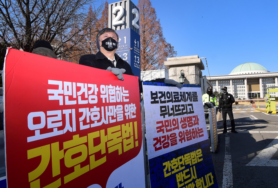 이정근 의협 상근부회장이 12월 14일 국회 정문 앞에서 간호법 반대 1인 시위를 벌이고 있다. [사진=김선경 기자]ⓒ의협신문