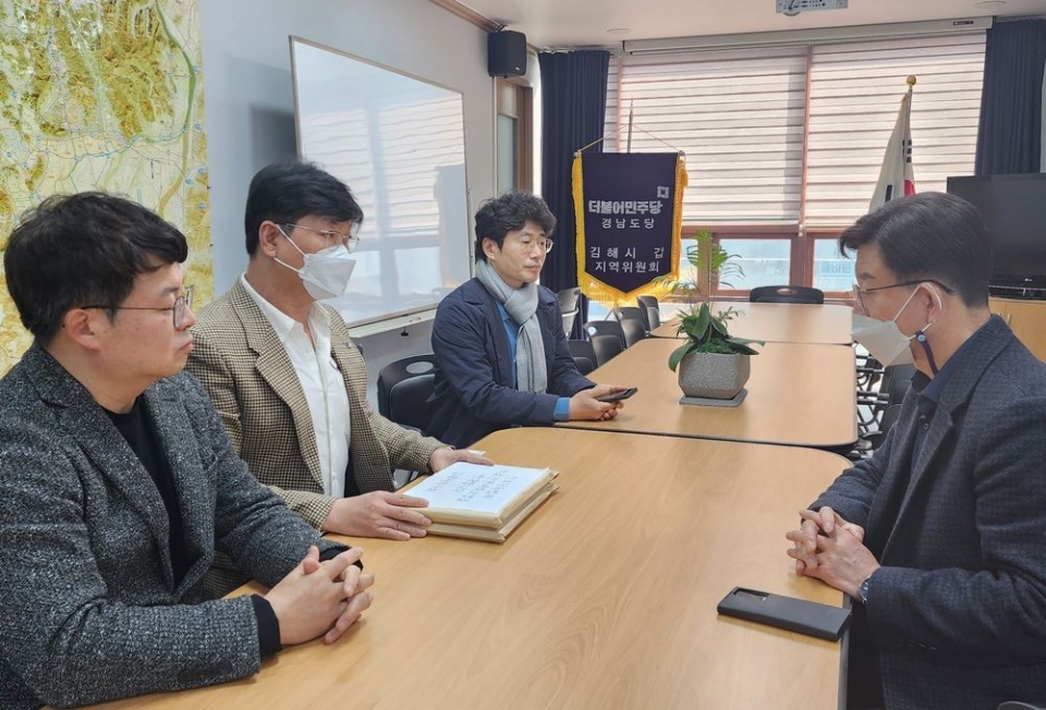 김해시의사회는 3월 6일 김해시 삼계동에 위치한 더불어민주당 민홍철 의원(김해갑) 사무실을 방문해 탄원서를 제출하고 현 상황에 대한 의견을 전달했다.