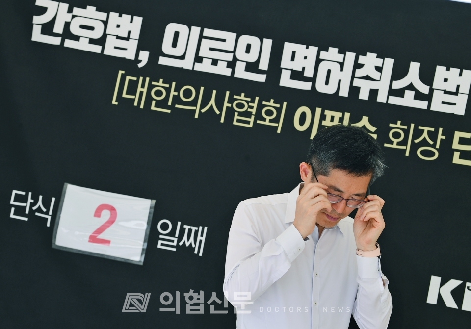<span class='label radius small' style='background-color:#5487ab'>포토뉴스</span> 이필수 회장, 이틀째 단식 투쟁