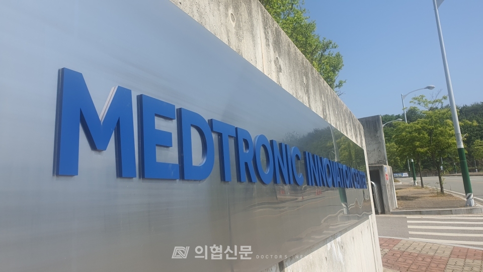 메드트로닉 이노베이션 센터(MIC, Medtronic Innovation Center) 전경 ⓒ의협신문