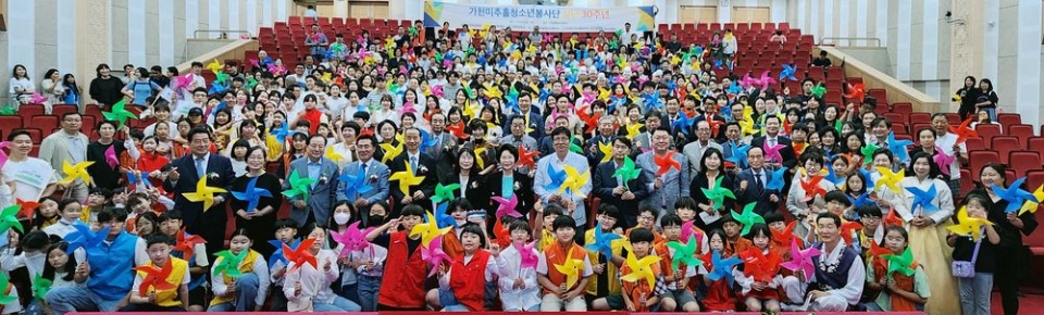 가천미추홀청소년봉사단은 6월 10일 가천대 메디컬캠퍼스 대강당에서 창립 30주년 기념식을 갖고 봉사단의 재도약을 위한 비전을 선포했다.