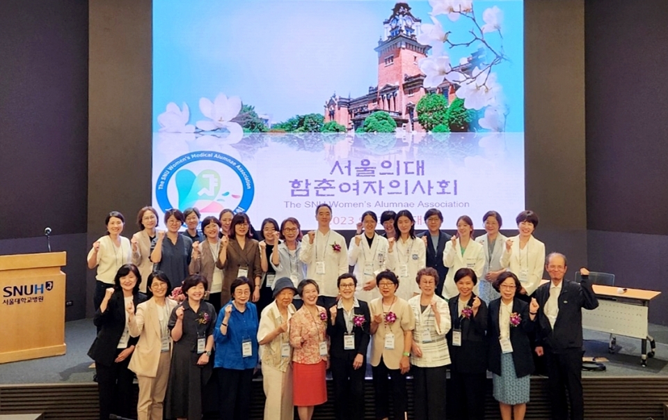 제10회 서울의대 함춘여자의사회 학술대회가 13일 서울대병원 어린이병원에서 열렸다. 함춘여자의사회 학술대회에 참석한 주요 인사들이 자리를 함께했다. ⓒ의협신문