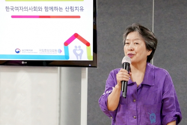 '산림 치유 프로그램'을 공동으로 마련한 백현욱 한국여자의사회장이 인삿말을 하고 있다. ⓒ의협신문