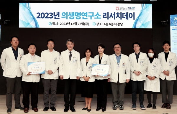 서울대학교병원 운영 서울특별시보라매병원은 12월 22일 진리관 6층 대강당에서 '2023 의생명연구소 리서치 데이'를 열었다. ⓒ의협신문