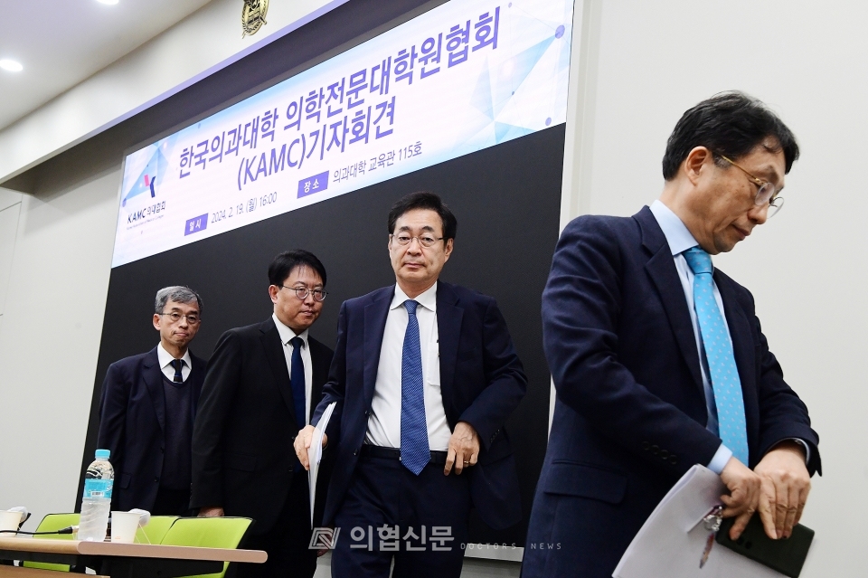한국의과대학·의학전문대학원협회(KAMC)는 19일 <span class='searchWord'>서울의대</span> 교육관에서 기자회견을 열고 의대정원 2000명 증원 철회를 요구하는 공동 성명을 발표했다. [사진=김선경 기자]ⓒ의협신문