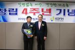 민우성 교수 한국국제보건의료재단 표창 수상
