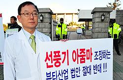 나현, 차가운 출근길 '1인 시위'