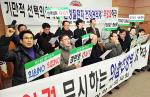 인천시의사회 22일 의협 항의 방문