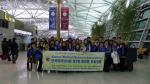 한국 여의사들..설 연휴 반납하고 필리핀서 의료봉사