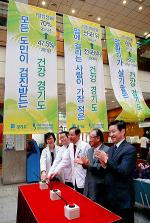 경기도, 지역암센터 오픈 앞두고 대대적 행사