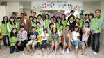 한국MSD, 마포지역 조손 가정 어린이 생일파티