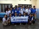 강북삼성병원, 콩고 해외의료봉사활동 성료