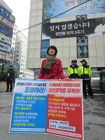 진주의료원 '휴업'…"도지사 고발" 법적대응