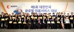 대한민국 대표 글로벌 리더 병원 찾는다